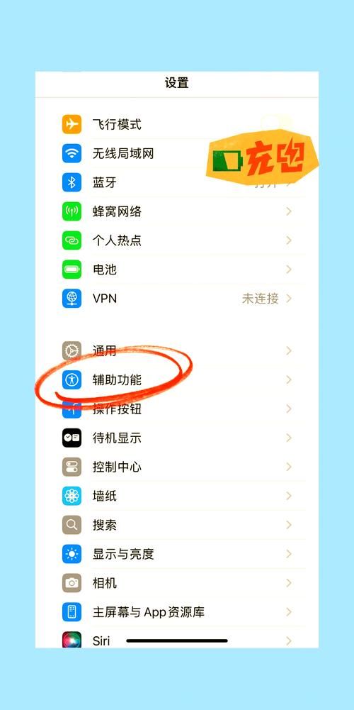 苹果手机玩游戏没有声音怎么设置？详细教程看这里！
