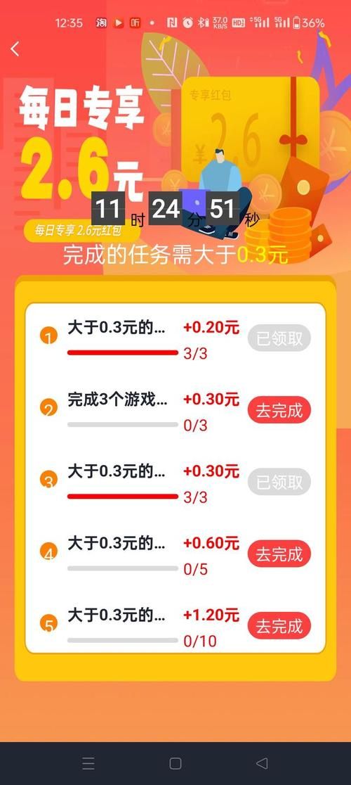 苹果手机玩游戏赚钱，这些app让你轻松赚零花！