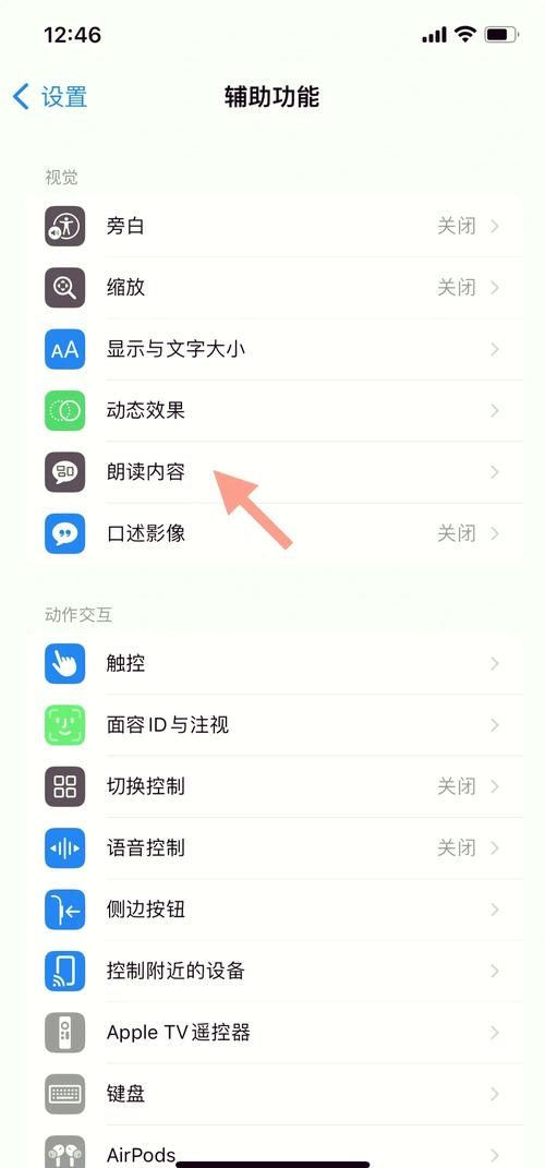 苹果手机玩游戏静音了？教你如何找回声音！