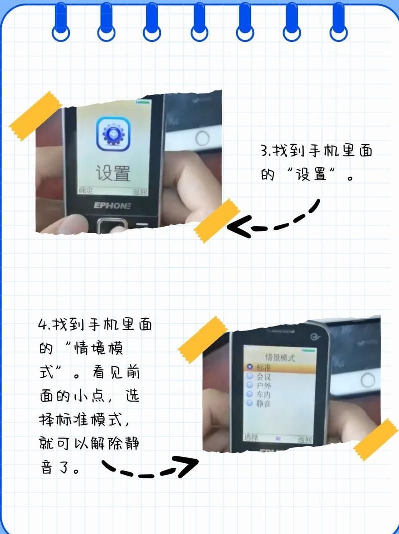 苹果手机玩游戏静音了？教你如何找回声音！
