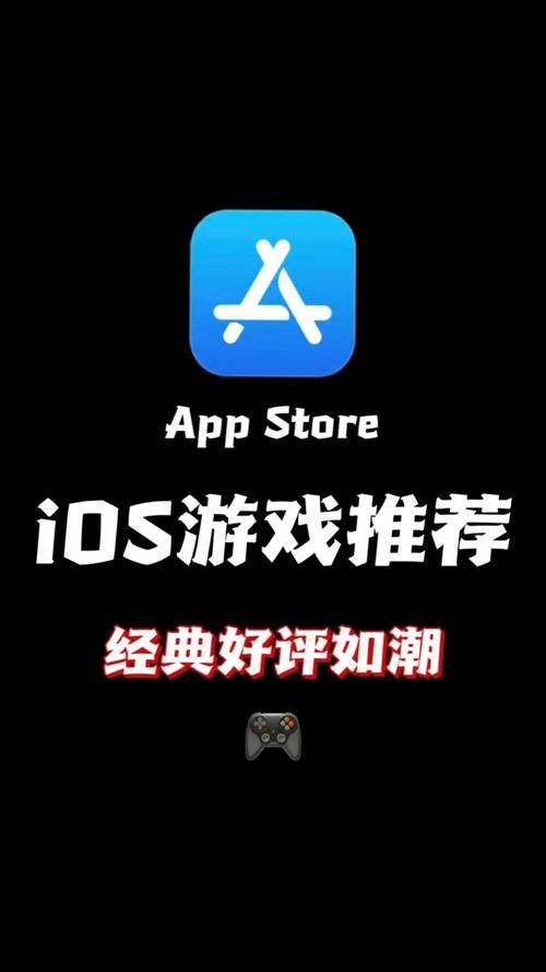 苹果手机破解游戏平台哪个好？热门app大盘点！