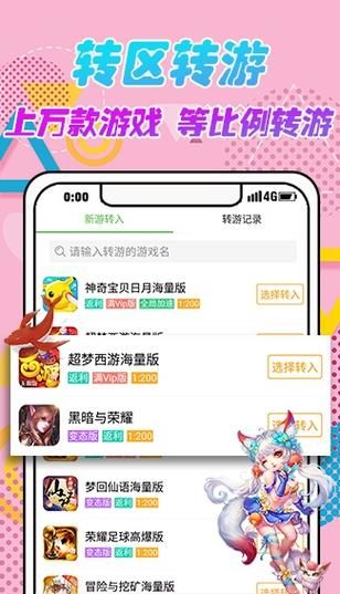 苹果手机破解游戏平台哪个好？热门app大盘点！