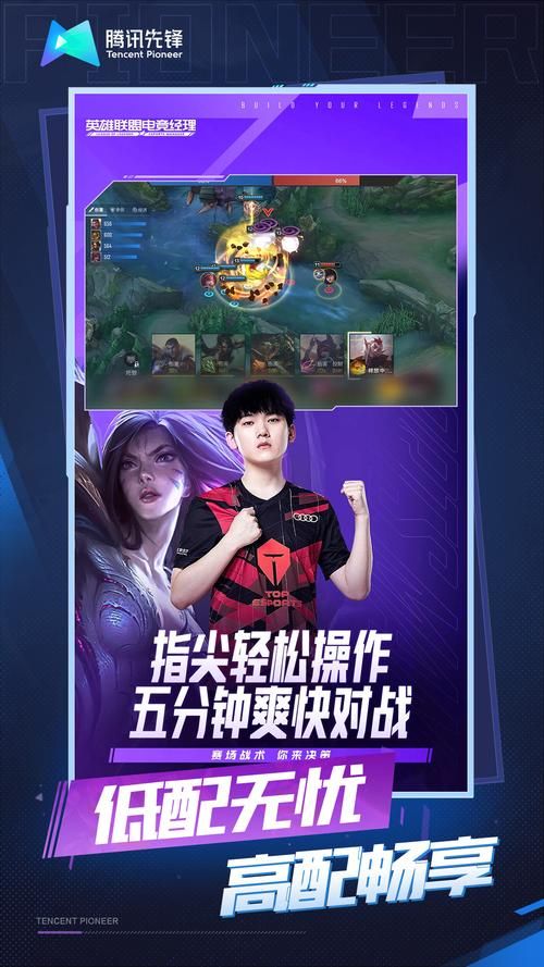 苹果手机能下载什么游戏?高人气手游都在这了!