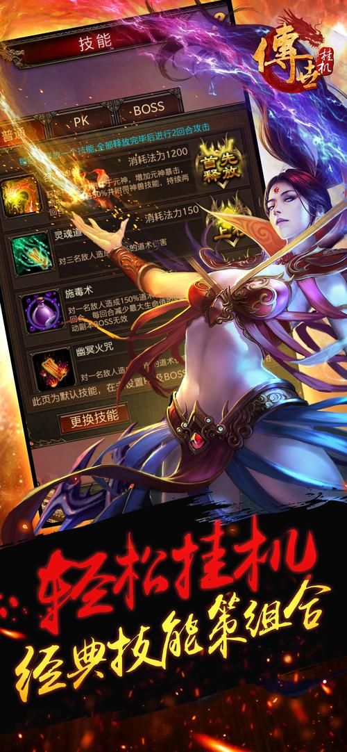 苹果手机能下载什么游戏?高人气手游都在这了!