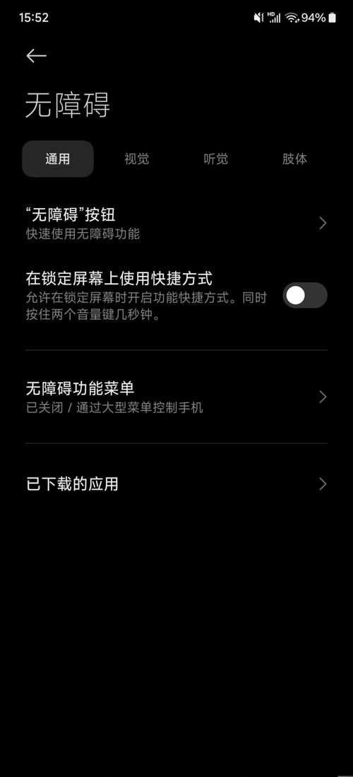 苹果手机能玩安卓游戏吗？手把手教你轻松实现！