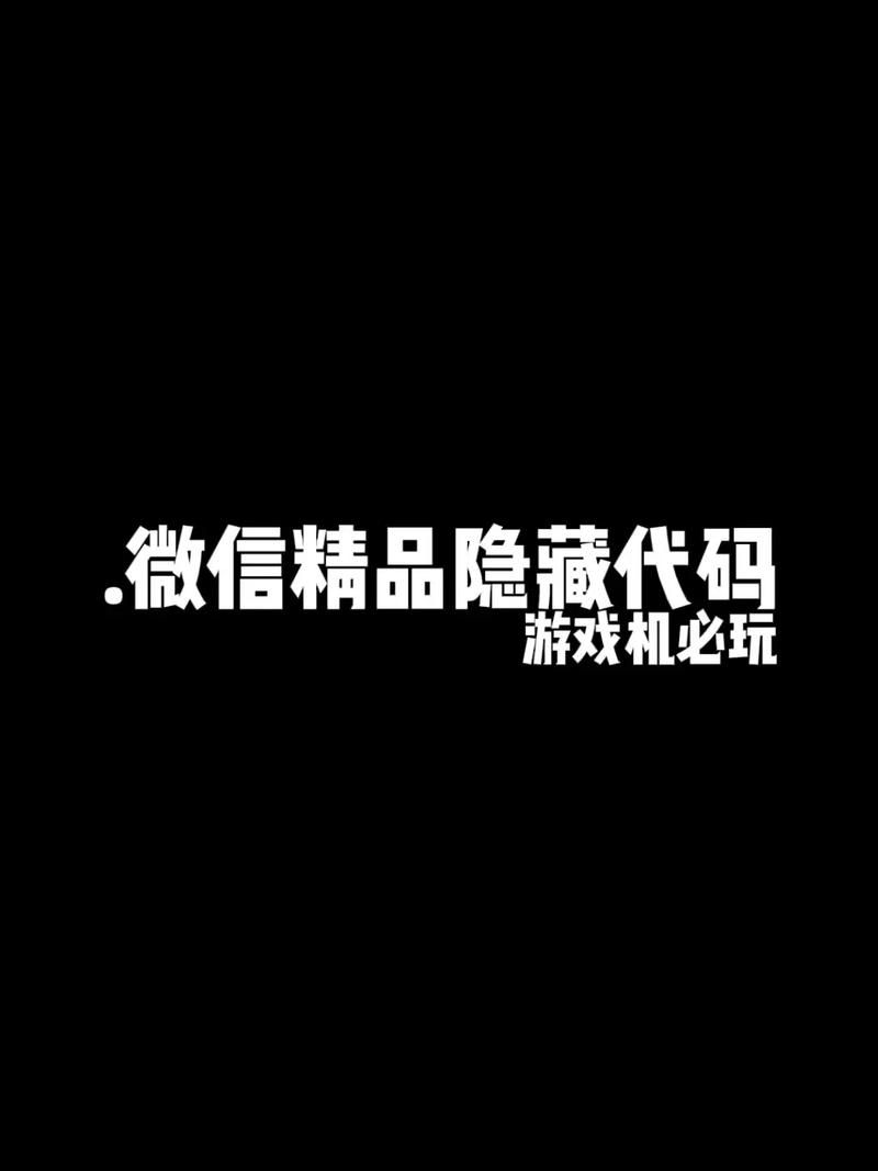 苹果手机隐藏游戏你知道吗？自带游戏也精彩！