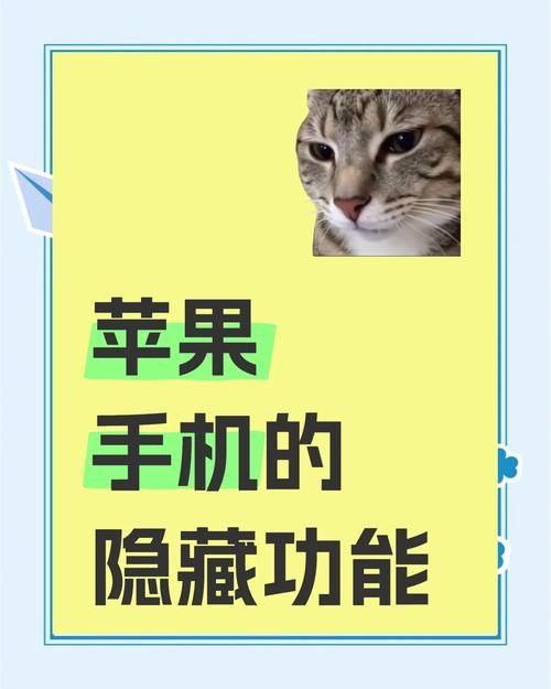 苹果手机隐藏游戏你知道吗？自带游戏也精彩！