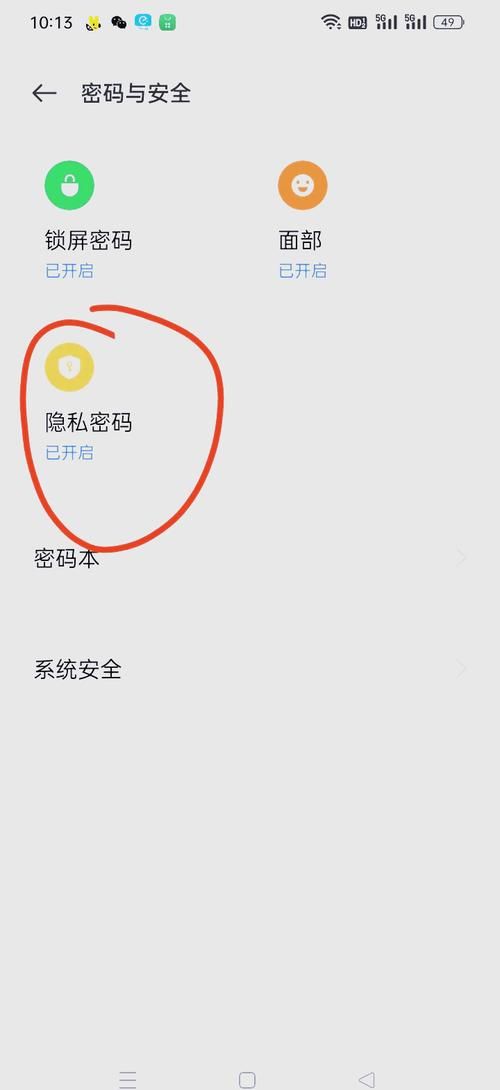 苹果手机隐藏游戏入口在哪？手把手教你找出来！