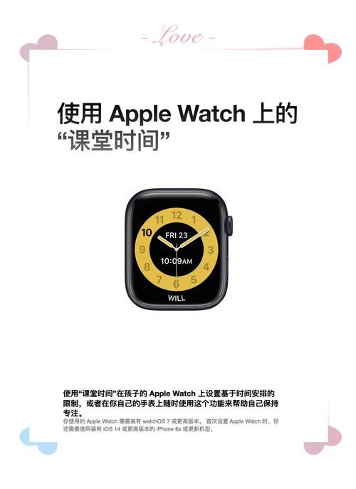 苹果手表除了看时间，还能打游戏？