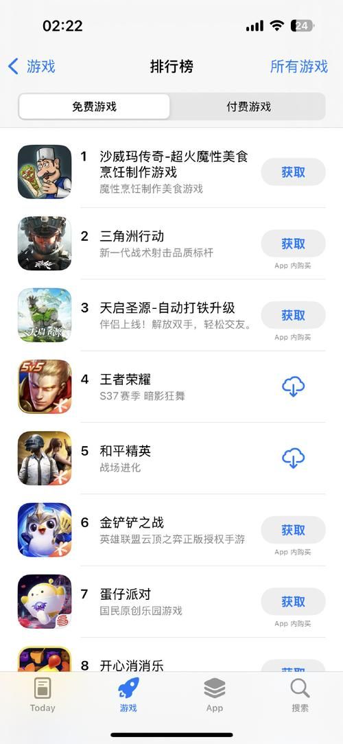 苹果才能玩的游戏有哪些？这份热门游戏清单请收好！