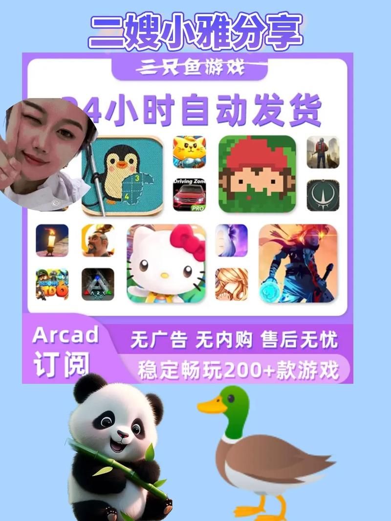 苹果收费游戏哪个好玩？老玩家推荐这几款！