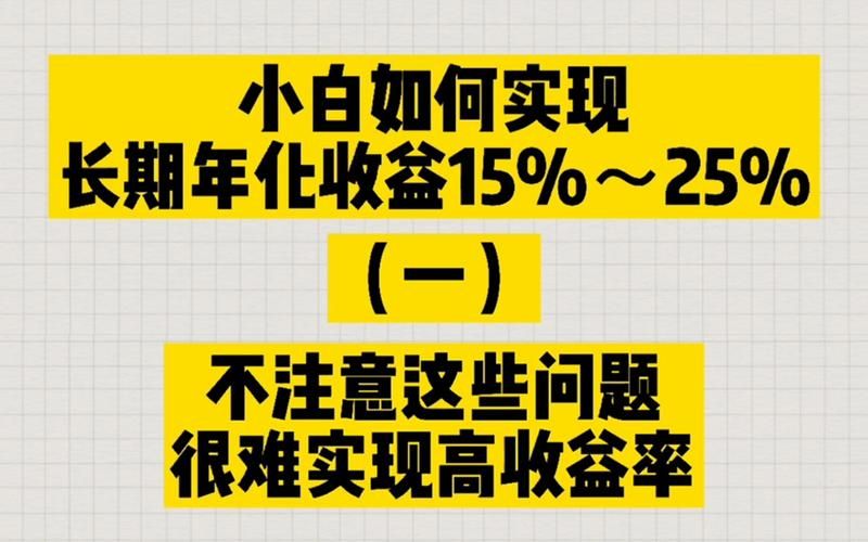 苹果无限金币游戏安全吗？下载前要注意这些事项！
