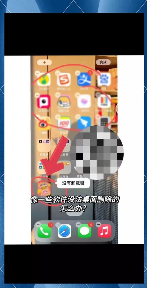 苹果更新游戏总是失败？试试这几个解决办法！