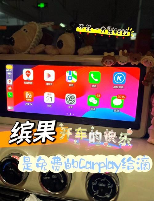 苹果汽车游戏有哪些？这几款让你玩到停不下来！