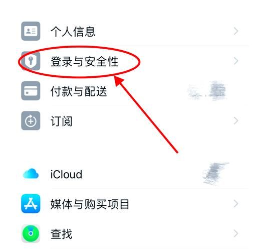 苹果游戏ID忘了怎么办?教你几招快速找回密码!