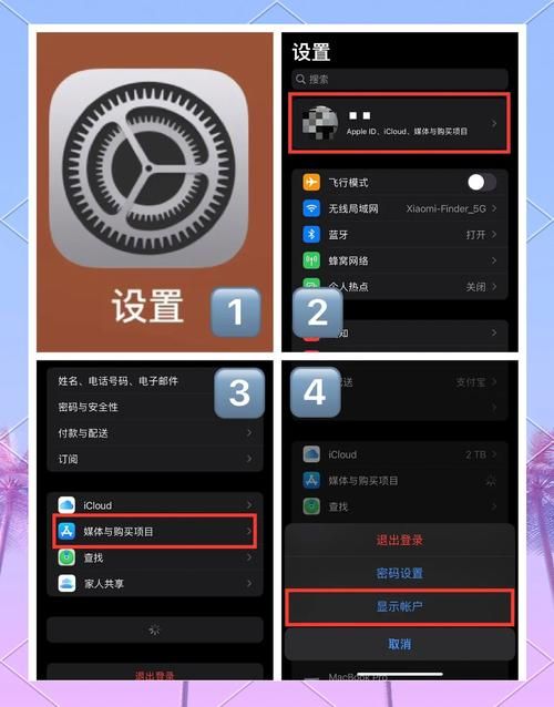 苹果游戏充值后想退款？手把手教你如何操作！