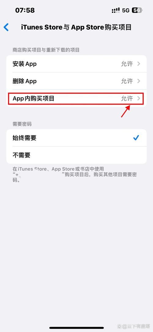 苹果游戏充值失败怎么办？常见问题解决方法！