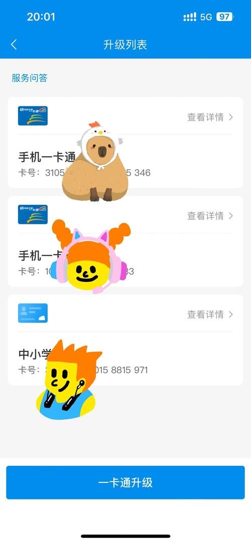 苹果游戏充值失败怎么办？常见问题解决方法！