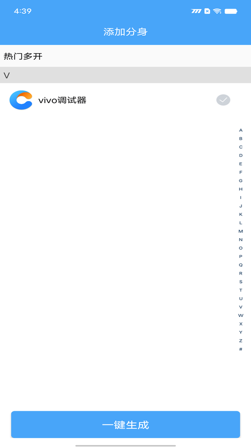 苹果游戏多开教程:新手也能轻松实现多账号!