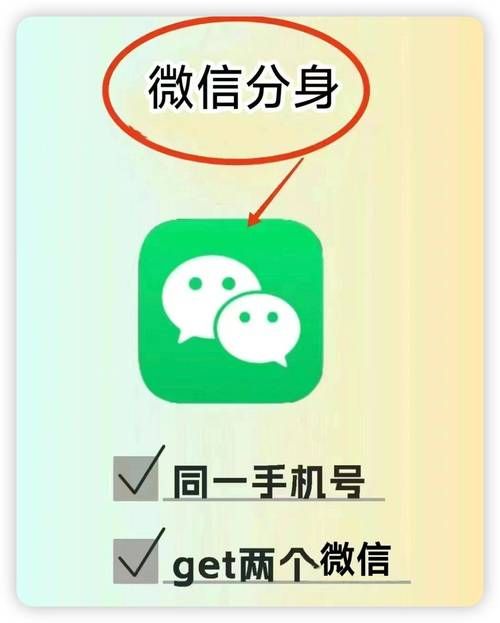 苹果游戏多开教程:新手也能轻松实现多账号!