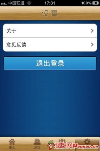 苹果游戏大厅怎么进不去?常见问题解决方法汇总!