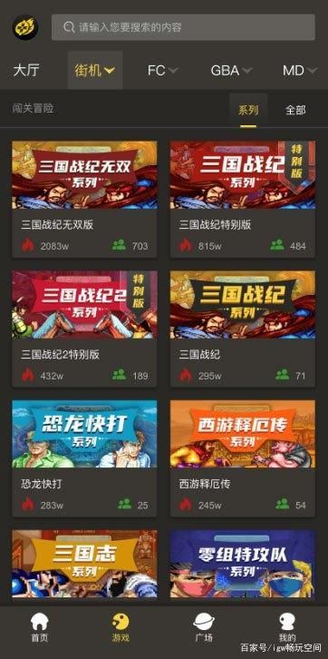 苹果游戏大厅怎么进不去?常见问题解决方法汇总!