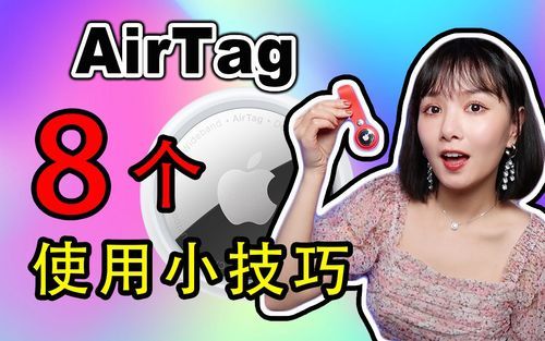 苹果游戏如何改名字?详细步骤新手必看!