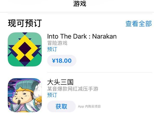 苹果游戏怎么充值最安全？官方渠道充值指南！