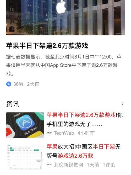 苹果游戏怎么充值最安全？官方渠道充值指南！