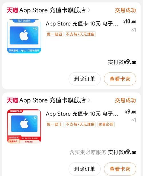 苹果游戏怎么充钱最安全？官方渠道充值指南！