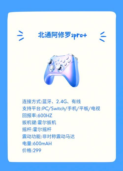 苹果游戏手柄选购指南：哪款手柄最好用？