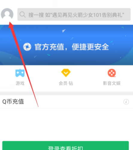苹果游戏无法充值怎么办?解决方法看这篇就够了!