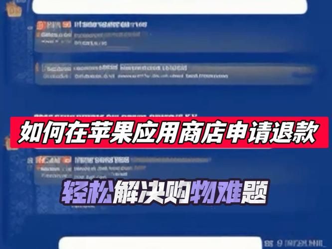 苹果游戏无法充值怎么办?解决方法看这篇就够了!