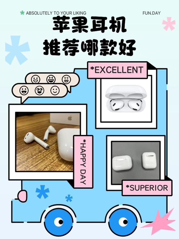苹果游戏耳机怎么选？看完这篇你就不会纠结了！