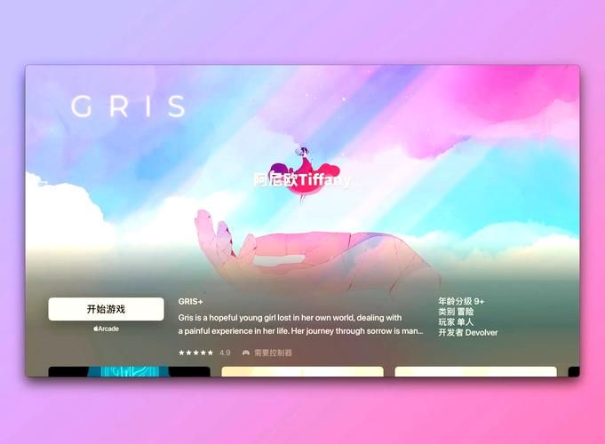 苹果游戏试玩平台有哪些？2024年最新平台大盘点！