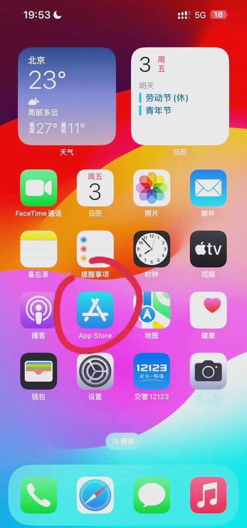 苹果游戏误充值怎么办？别慌，教你快速退款！