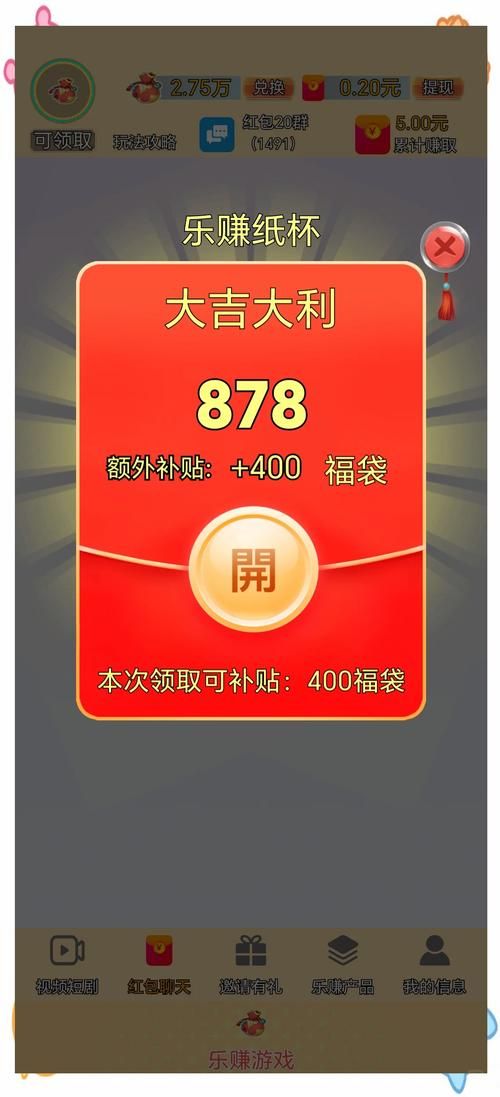 苹果游戏赚钱攻略:新手也能轻松上手的赚钱方法!