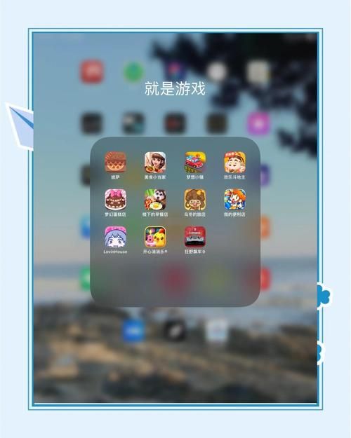 苹果游戏软件app下载:最新最全的游戏都在这!