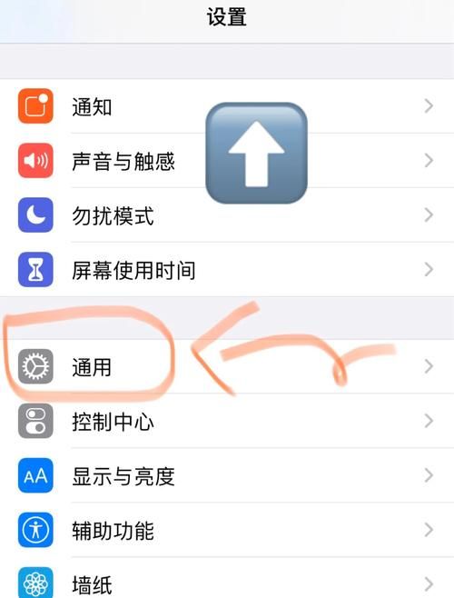 苹果游戏键盘怎么连接?超简单教程看这篇!