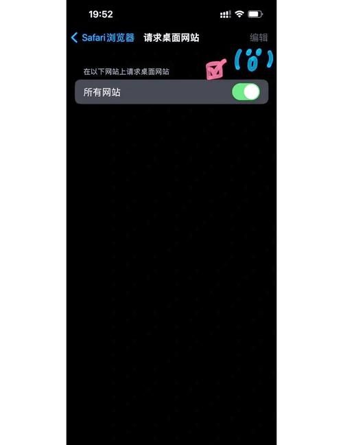 苹果版4399游戏盒闪退怎么办？教你几招轻松解决！