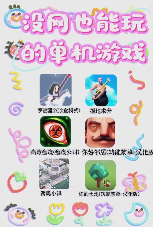 苹果版单机游戏去哪找?这几个地方资源超多!