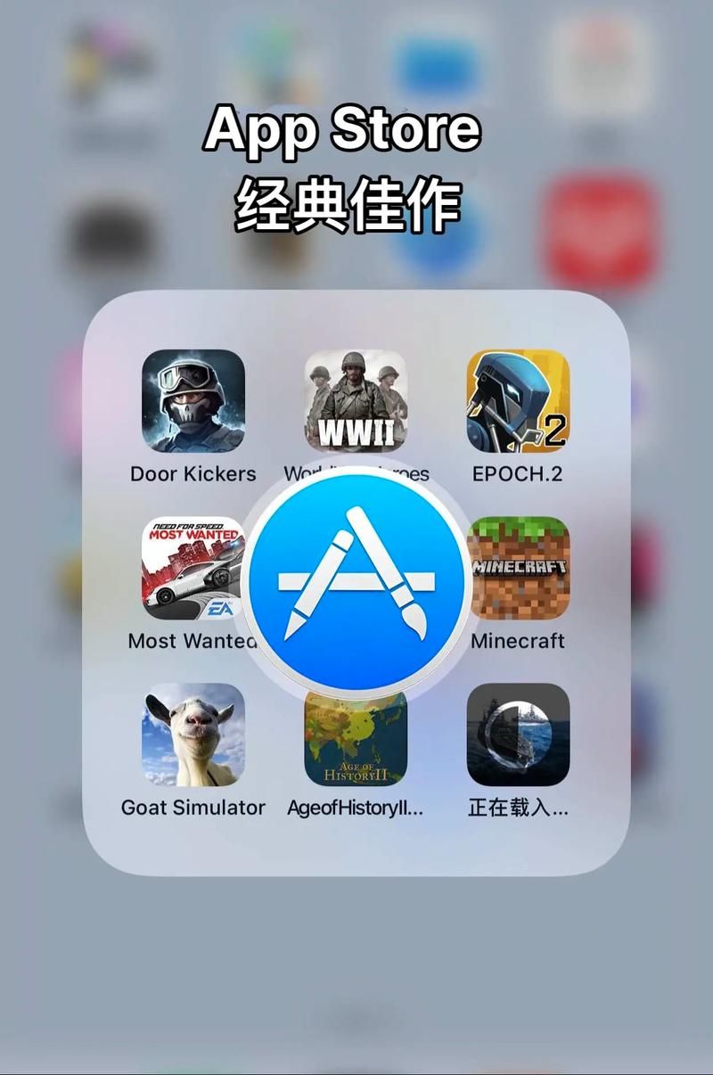 苹果版游戏大全下载,iOS精品游戏一网打尽!