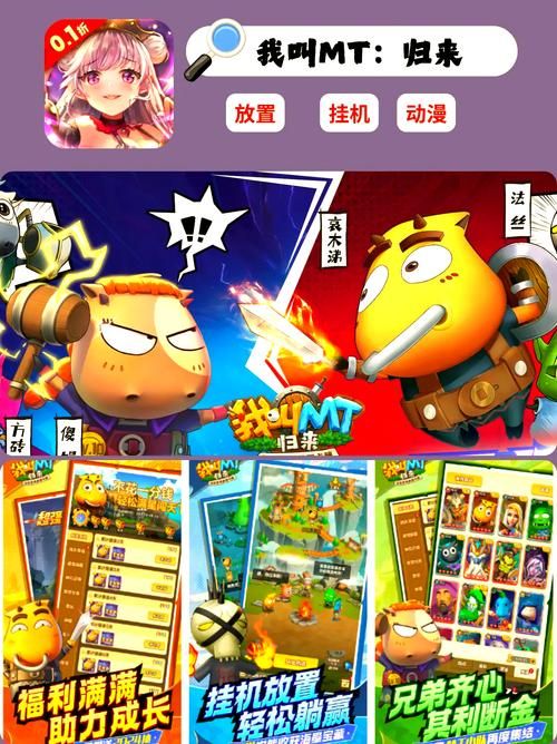 苹果版破解游戏无限金币？这种版本真的存在吗？