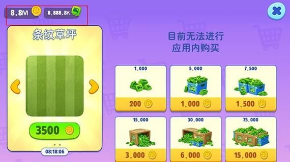 苹果版破解游戏无限金币？这种版本真的存在吗？