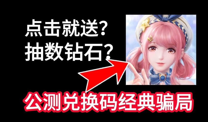 苹果版破解游戏无限金币？这种版本真的存在吗？