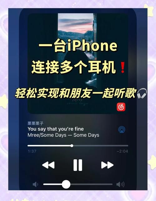 苹果玩游戏时怎么同时听歌?这个方法超简单!