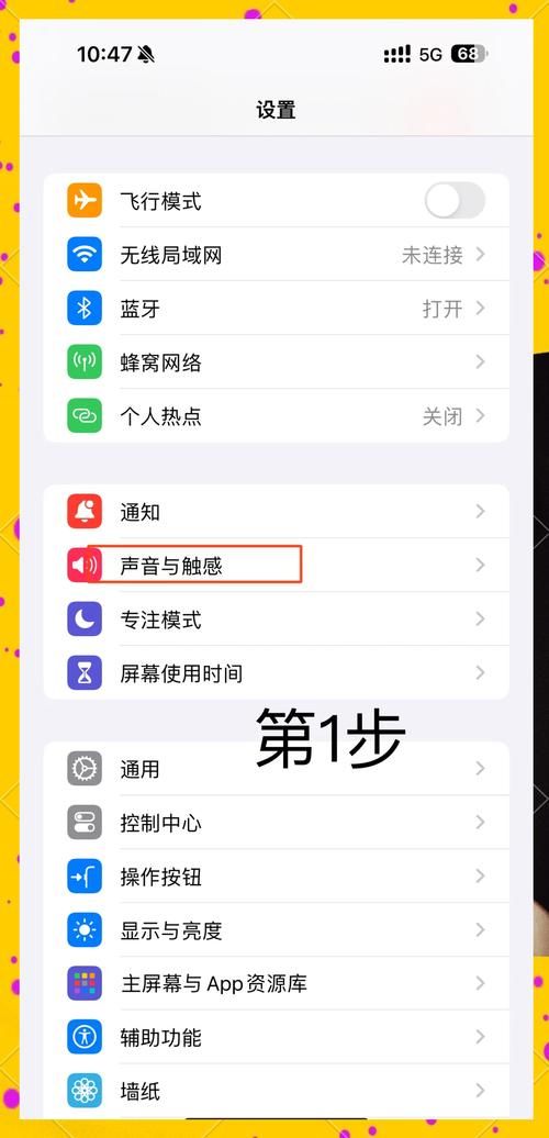 苹果玩游戏没声音?教你几招快速解决!