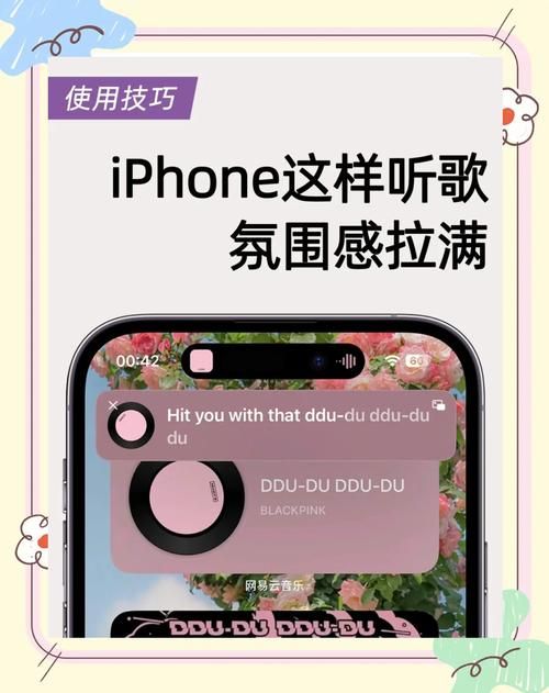 苹果用户必看：游戏听歌两不误的超简单方法！