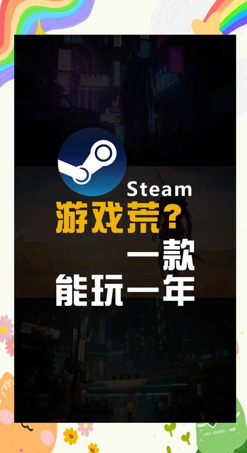 苹果电脑Steam游戏推荐，这些大作别错过！