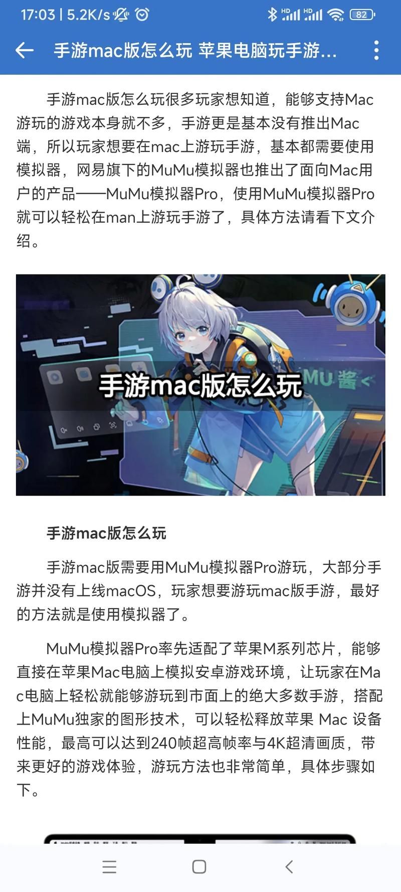 苹果电脑想玩游戏?Mac版本游戏推荐,看这篇就够了!